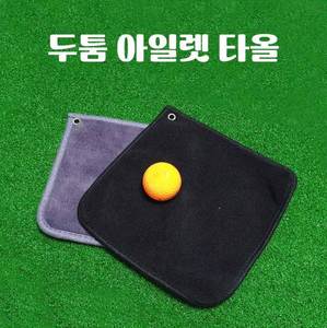 Toalla de Golf de Poliéster de Secado Rápido con Logotipo Personalizado, Toalla de Limpieza para Palos de Golf con Mosquetón, Toalla de Golf con Impresión, Accesorios Deportivos - Product Image 3