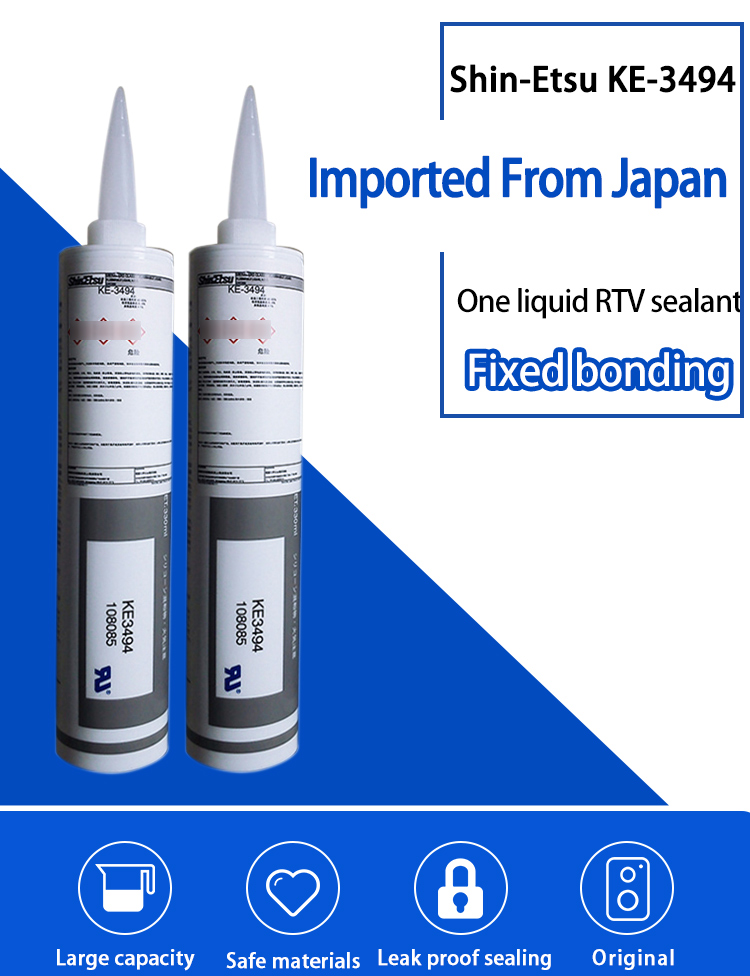 信越Ke3494耐火難燃性グレードシリコンシーラントKe-3494