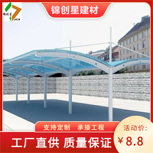 Abri solaire personnalisé en alliage d'aluminium, tente extérieure étanche à une pièce pour hôtel, couverture de toit paysager toutes saisons - Product Image 5