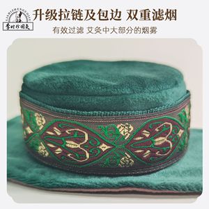 Ceinture de moxibustion portable Li Shizhen pour la médecine traditionnelle chinoise, Greenlink, sans fumée, multifonctionnelle, pour usage domestique - Product Image 2