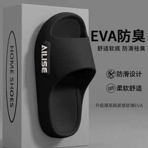 Tarpshitt Men's EVA <b>Slippers</b> Thick Sole Non-slip Home Wear Summer Leisure Indoor Use Soft Elastic Comfortable Footwear - Product Image 5