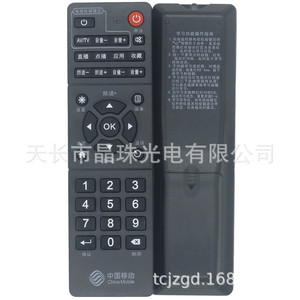Télécommande universelle à perles de cristal pour décodeur TV 15,5x4,5x2cm avec fonction d'apprentissage - Product Image 5