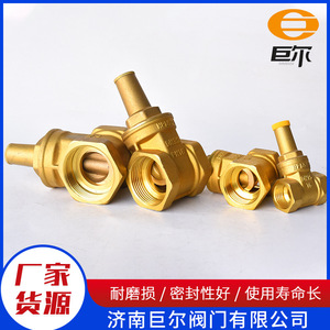 Vanne de compteur d'eau antivol tout en cuivre, verrouillage triangulaire frontal à emboîtement, vanne cryptée - Product Image 2