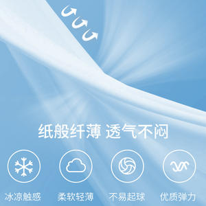 ปลอกแขนกันแดดไอซ์ซิลค์ ไซส์เดียว ไนลอน โพลีเอสเตอร์ ยืดหยุ่นได้ สำหรับขับรถกลางแจ้ง ป้องกันรังสียูวี - Product Image 5