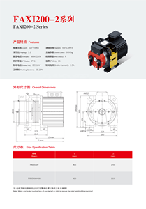 Machine de traction sans engrenages pour ascenseur <span class=keywords><strong>FAXI</strong></span> DRIVE FAXI200-2 Moteur sans engrenages pour ascenseur 320KG-450KG - Product Image 3