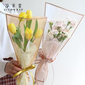 Sinowrap Wholesale Cellophane <strong>Flower</strong> Hand Bag <strong>Flower</strong> Packing <strong>Sleeves</strong> for Florist - Product Image 1
