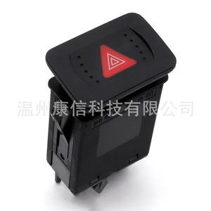 Interruptor Automático 1J0953235C, Interruptor de Luces de Emergencia de Uso General y Luz de Advertencia de Peligro - Product Image 2