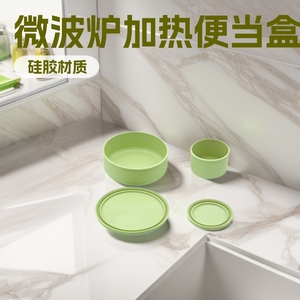 Silicone <b>Lunch</b> Boxes <b>Set</b> Rectangle Stackable Microwavable Bpa Free Plastic Lid For Adults Kitchen Storage Container - Product Image 4
