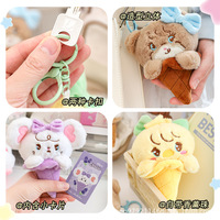 6Pc Kawaii Mikko peluche poupée porte-clés boîte aveugle jouets mignon crème glacée en peluche pendentif dessin animé ornement accessoire porte-clés filles cadeau