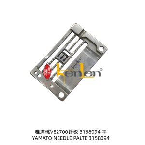 Placa de Agujas KENLEN YAMATO 3158094 de la Marca KENLEN, Repuestos para Máquinas de Coser Industriales, MÁS VENDIDO - Product Image 2