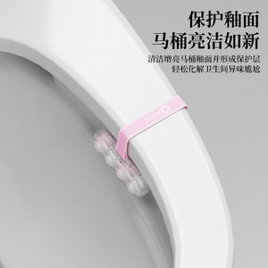 Toilet Cleaner Hanging Type Wall Mounted Oval Plastic Antibacterial Deodorizing Air Purifying 65g White Peach Oolong Jasmine - Product Image 4