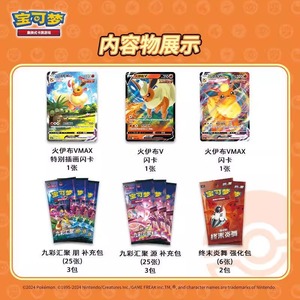 GZ การ์ด ptcg pokemoned จากจีน <span class=keywords><strong>Ibrahimovic</strong></span> กล่องของขวัญขั้นสูง reib ไฟ eevee น้ำ eevee ของขวัญการ์ดสะสมที่กำหนดเอง - Product Image 6