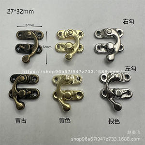 Serrure de meuble en alliage de zinc à boucle de type boîte 27x32mm, sans clé, style traditionnel, accessoire pour placard de rangement - Product Image 2