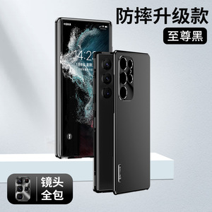 S23 S23 Siêu Kim Loại Điện Thoại Trường Hợp Mỏng Nam Châm Kim Loại Khung Chống Sốc Ống Kính Bảo Vệ Chống Drop Shipping Trường Hợp Điện Thoại Đối Với Samsung S21 S22 Cộng Với - Product Image 2