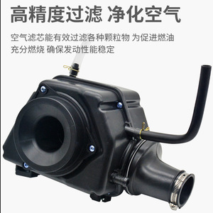 Ensemble de filtre à air pour moto Zhujiang Prince GN125 GS125, 102mm, 47mm, 255mm de longueur, pièce de rechange en plastique - Product Image 3