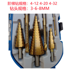 Yili Hardware 6Pc <b>Step</b> <b>Drill</b> Bit Set 368Mm Triangular Shank Gold Finish Metal Drilling Tools - Product Image 2
