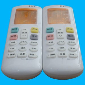 คริสตัลเพิร์ล เทียนหงอ รีโมทคอนโทรลเครื่องปรับอากาศ JZ-KT-0509 จอแสดงผลดิจิตอล LED สีขาวรหัสคงที่เข้ากันได้กับไฮเซ่นส์ - Product Image 4