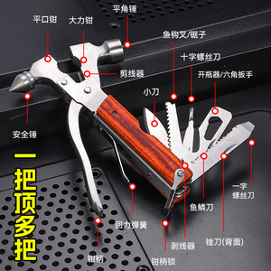 Marteau de sécurité multifonctionnel 16 en 1 pour voiture, outil d'urgence pour briser les vitres, en acier inoxydable avec manche en bois - Product Image 1