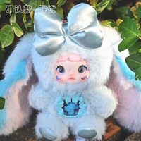 Authentique Nommi Fantasy World – Boîte mystère de peluches à thème animalier – Styles confirmés : Solace, Aurora, Morpheus, Nepenthe