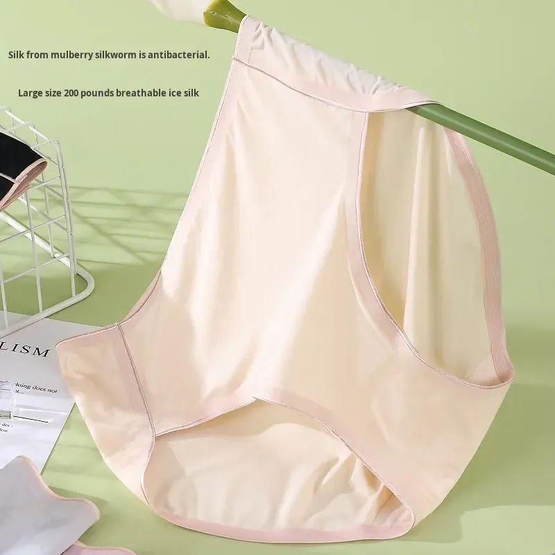 Factory Bestseller Plus Size Seamless Panties