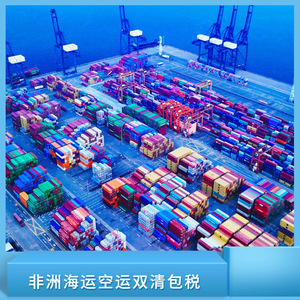 Ruixiang Africa Line, logistique maritime et aérienne, livraison LCL FCL porte-à-porte, Congo Brazzaville, Afrique, commerce - Product Image 2