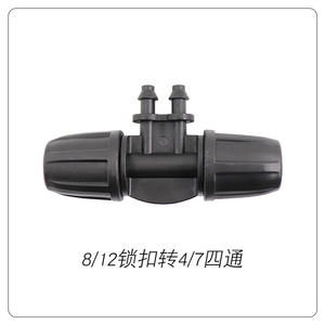 Connecteur de verrouillage pour horticulture 8/12, raccord de tuyau droit pour système d'irrigation goutte à goutte - Product Image 2