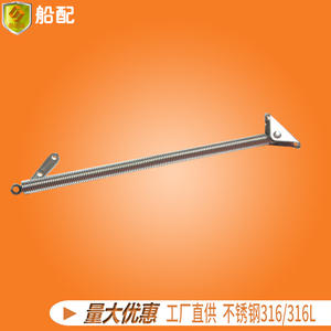 Resortes para Escotillas Marinas de Acero Inoxidable de 283 mm, Resistentes a la Oxidación y a la Corrosión, con Manija de Elevación, Accesorios para Yates - Product Image 4