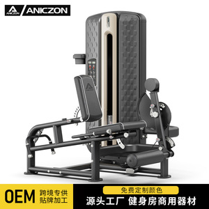Machine professionnelle de curl et d'extension des jambes, équipement de gym commercial, appareil de fitness réglable pour exercices des cuisses - Product Image 2