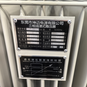 Высококачественный TNSJA-1250KVA 1000 кВА трехфазный масляный стабилизатор напряжения для всего завода с низким током переменного тока, цена SVC - Product Image 3
