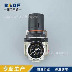 ตัวควบคุมลม Baofeng AR4000 04 06 พร้อมเกจวัดสำหรับระบบลม - Product Image 3