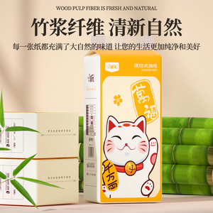 Papier essuie-tout en pulpe de bambou Zhenmu, paquet de 2000 feuilles, doux et absorbant, pour la cuisine et la maison - Product Image 4