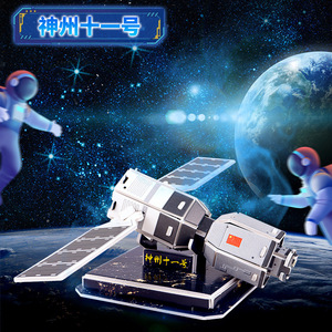 Puzzle 3D créatif en papier, modèle de station spatiale, jouet d'assemblage pour enfants de 7 à 12 ans, cadeau d'éducation précoce - Product Image 4