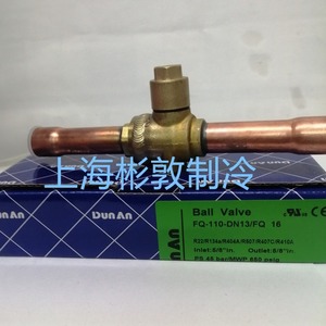บอลวาล์วแบบมีชิลด์ รุ่น Fq10J Fq12J Fq16J Fq19J Fq22J สำหรับงานทำความเย็น เครื่องปรับอากาศ และอุตสาหกรรมเคมี - Product Image 2