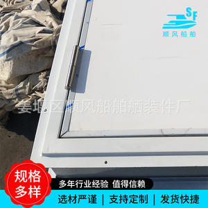 Portes coupe-feu à simple battant en acier inoxydable de classe B, portes coupe-feu en acier avec verre encastré marin, quincaillerie de porte coupe-feu d'ingénierie - Product Image 4