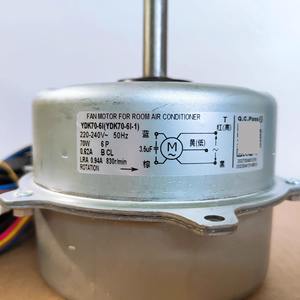 Moteur de ventilateur YDK70-6I 70W 220V 50Hz pour unité extérieure de climatiseur, deux vitesses réglables, condensateur 3.5UF - Product Image 1