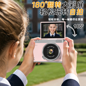 กล้องดิจิตอล C5H 4608x3056 CCD หน้าจอพลิกได้ 180 องศา โหมดเซลฟี่ สำหรับนักเรียน - Product Image 1