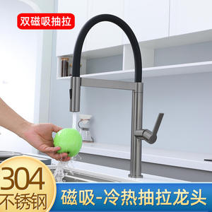 Grifo de Cocina SUS304 Gris Metálico, Monomando Extraíble con Rociador, Montaje en Encimera, Estilo Contemporáneo, Doble Fijación Magnética - Product Image 4