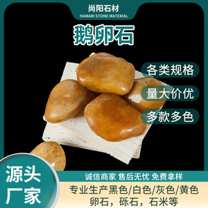 Grava Fina Shangyang, 1600 Kg/M3, Densidad a Granel para Construcción, Origen Guangdong - Product Image 5