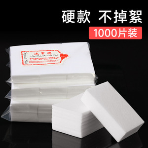 Tampons dissolvants pour vernis à ongles, 1000 pièces, éponge sans peluches pour le nettoyage des ongles - Product Image 1