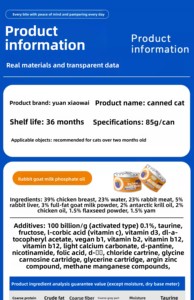 Số lượng lớn 85g hạt miễn phí mèo thực phẩm ướt lon-Con người cấp gà vú cao Protein thấp Carb công thức - Product Image 6