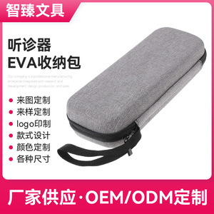 Sac de rangement personnalisé pour stéthoscope, 11,2 po x 4,5 po, étui de protection médical portable en EVA imperméable, multifonctionnel - Product Image 5