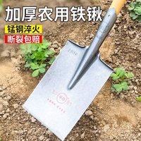 Prix Abordables – Nouvelle Tendance 2025 : Mini-Pelle Agricole Promotionnelle en Acier au Manganèse pour Plantation d'Arbres de Jardin, Modèle 03, Fabriquée en Chine