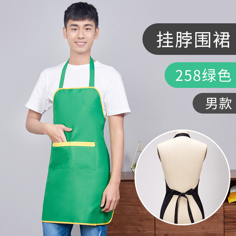 Men's - Green