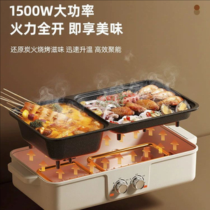 2 Trong 1 Điện Lẩu BBQ Nướng 1500W Đa Chức Năng Xách Tay Nhà Có Thể Gập Lại Không Dính Chia Nồi Không Khói Nướng Thịt Nướng Pan - Product Image 2