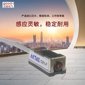 Interruptor Magnético de Cilindro de Dos o Tres Cables, Efecto Hall CS1-J CS1-F CS1-U CS1-G a H E020, Sensor de Proximidad - Product Image 4