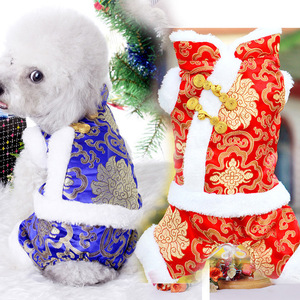 Beautiful Pet Dog Tang Suit Winter Cotton-<b>padded</b> Coat Festival Clothing for Teddy Poodles Four-legged Clothes - Product Image 2