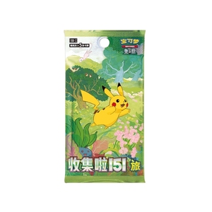 Carta Collezionabile Pokémon 151 Journey <span class=keywords><strong>Pikachu</strong></span> Originale Giapponese Autentica - Product Image 2