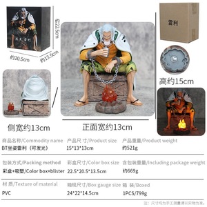 Figurine LED One Piece Silvers <span class=keywords><strong>Rayleigh</strong></span> assis, modèle de statue d'anime, scène du roi des ténèbres, objet de collection, décoration de bureau, cadeau - Product Image 3