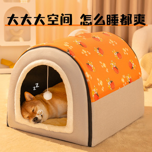 Caseta para perros, cálida en invierno, lavable, casa grande para perros, casa para gatos para todas las estaciones, artículos para dormir para mascotas - Product Image 2