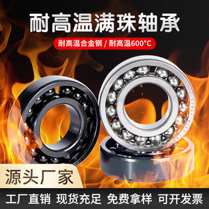 Rodamientos de Bolas Completos Resistentes a Altas Temperaturas Especiales 970214 para Hornos (300C 600C 1000C) Libres de Mantenimiento para Hornos y Horno de Convección - Product Image 5